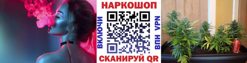 Где купить наркотики Таштагол Каннабис  Кокаин  Меф 