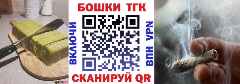 нарко площадка состав как найти закладки гидра Таштагол Печенье с ТГК конопля