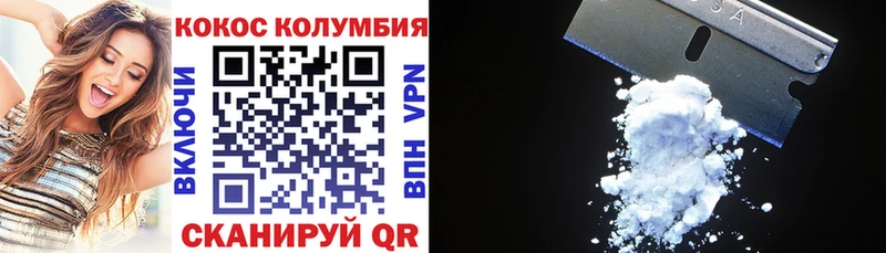 COCAIN VHQ  Таштагол 
