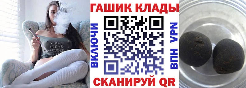 ГАШ индика сатива  Таштагол 