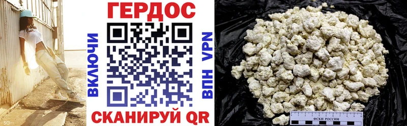 Героин Heroin omg как зайти Таштагол
