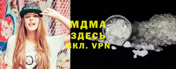 дживик Абаза