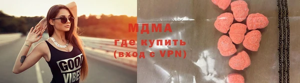 скорость mdpv Абдулино