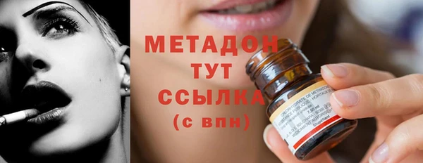 бутират Алексин