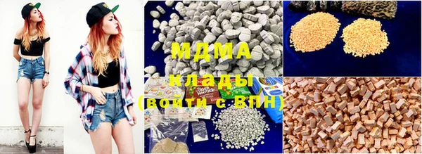 дистиллят марихуана Алзамай