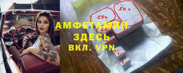 скорость mdpv Абдулино