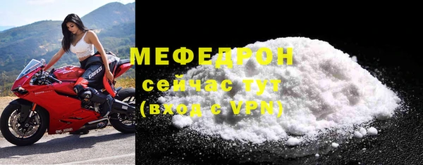 скорость mdpv Абдулино
