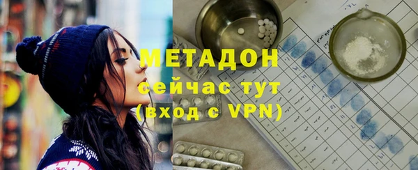 скорость mdpv Абдулино