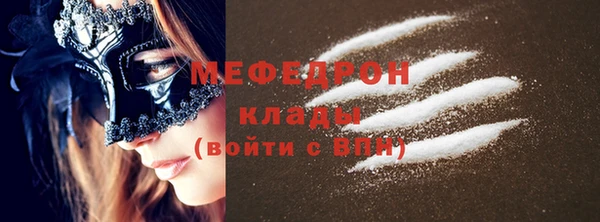 скорость mdpv Абдулино