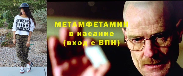 скорость mdpv Абдулино
