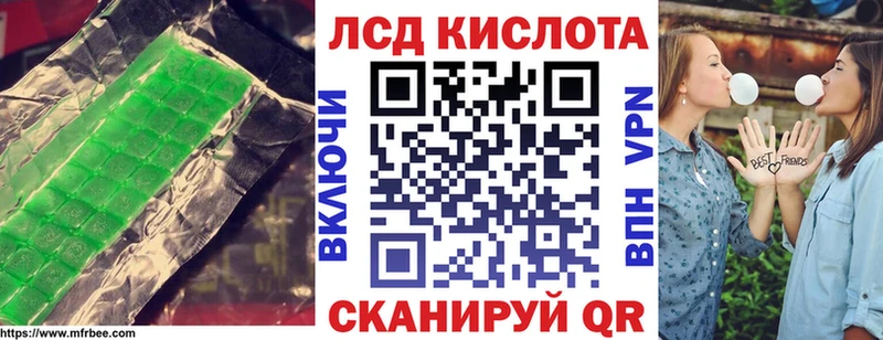 дарнет шоп  Таштагол  Лсд 25 экстази кислота 