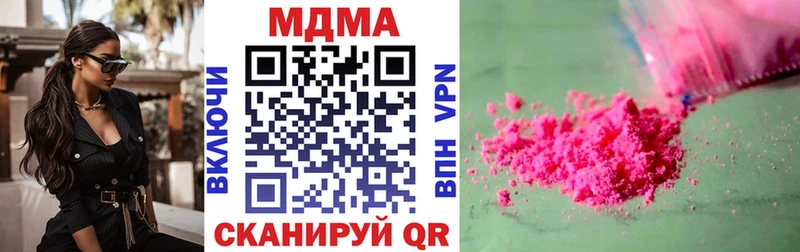 где можно купить   Таштагол  MDMA кристаллы 