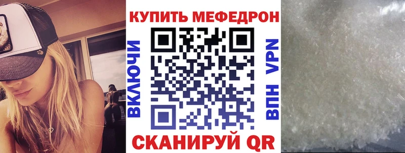 цена   Таштагол  Меф мука 