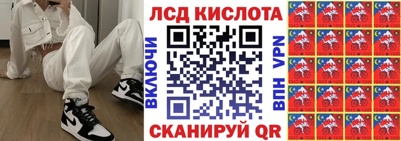Наркотические марки 1,8мг Таштагол