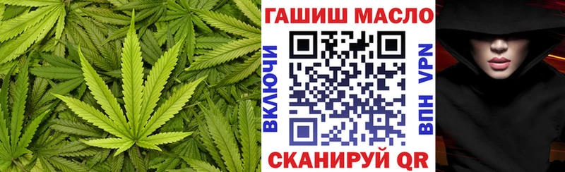 Дистиллят ТГК гашишное масло цена наркотик blacksprut ССЫЛКА Таштагол
